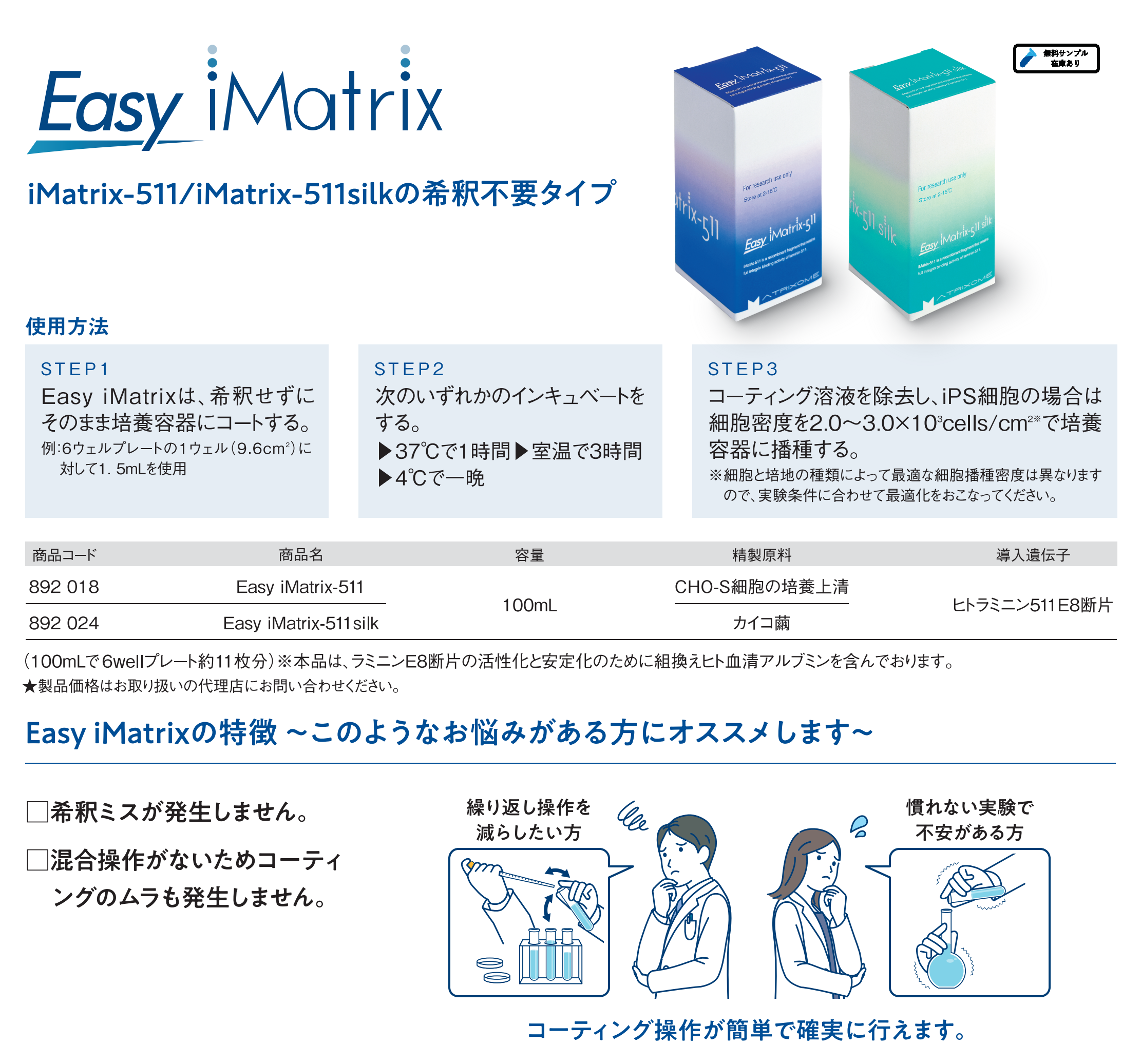 Easy JPN